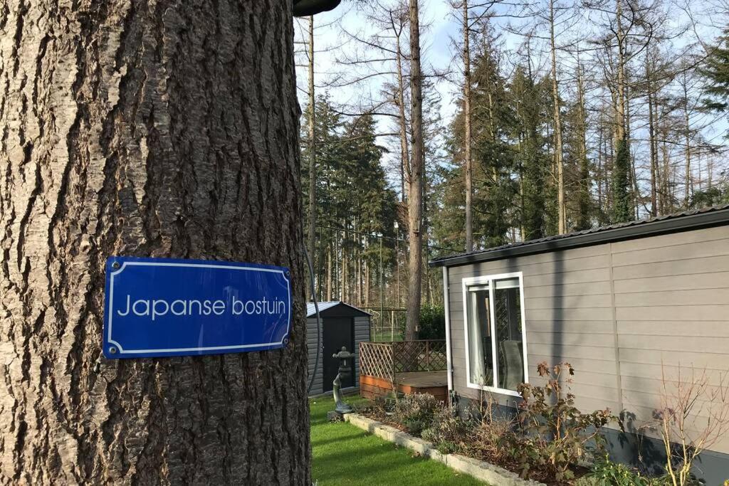 Natuurhuisje in Lochem